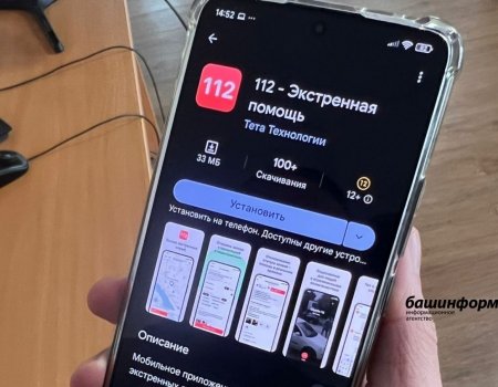 В Башкирии снова объявлен режим беспилотной опасности