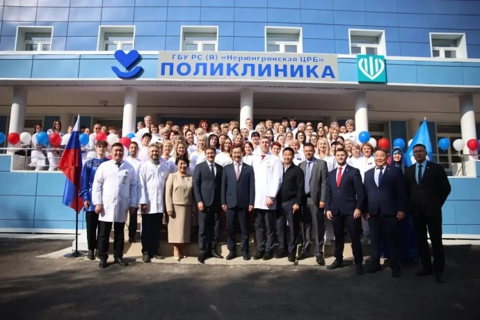 В Нерюнгри после капитального ремонта открылась взрослая поликлиника В Нерюнгри после капитального ремонта открылась взрослая поликлиника