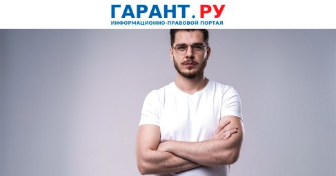 Суд признал увольнение не выходившего на связь удаленщика незаконным