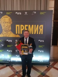 Башгосфилармиония взяла премию программы «Пушкинская карта»