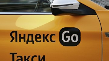 "Яндекс" подал иск к транспортной компании о прекращении охраны брендов "Go" "Яндекс" подал иск к транспортной компании о прекращении охраны брендов "Go"