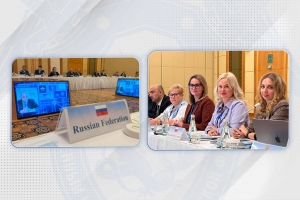 Сотрудник СК России принял участие в 5-м Форуме Евразийской группы по противодействию отмывания денег и финансированию терроризма