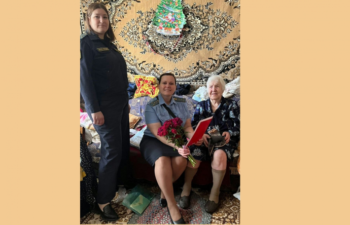 Новгородские судебные приставы пришли поздравить с 90-летием ветерана службы