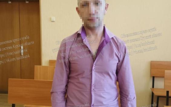 Курянина осудили за хулиганство на железнодорожном вокзале
