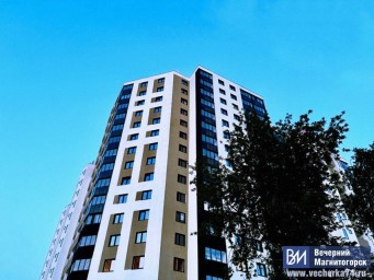 В Магнитогорске продолжают стремительно расти цены на новостройки