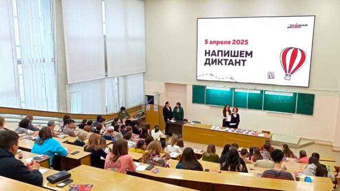 В Уфе 182 человека написали Тотальный диктант на «отлично»