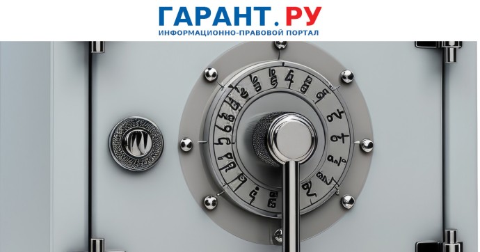 Что делать предпринимателю в случае ограничений операций по банковскому счету Что делать предпринимателю в случае ограничений операций по банковскому счету