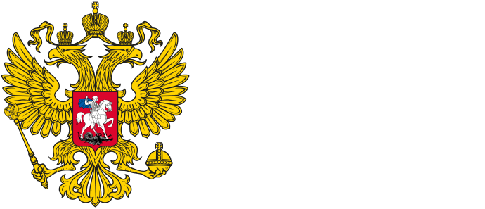 Сессия "Государственная поддержка развития роботизации производства" Сессия "Государственная поддержка развития роботизации производства"