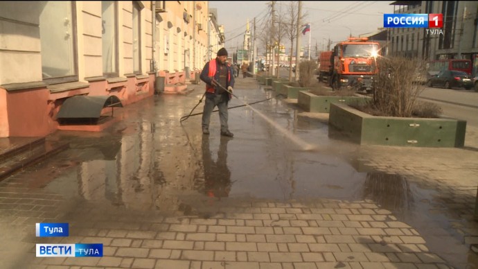 “Хотелось бы чище”: Тулу начали отмывать после зимы