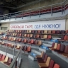 ​В мае в Перми планируют начать капитальный ремонт здания УДС «Молот»
