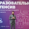 Тульские студенты-исследователи осваивают новые научные методы на интенсиве в «Октаве»