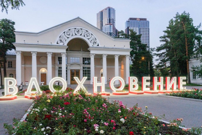 Обрести «Вдохновение» на ВДНХ: какие новинки приготовил фестиваль искусств