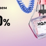 Совкомбанк запустил акцию «Кэшбэк-мания» с рассрочкой на 12 месяцев и возможностью получить кэшбэк до 100% 