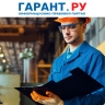 Работодателям напомнили требования к комиссии по проверке знаний охраны труда