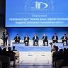 Объявлены даты и место проведения «ПРОФ-IT.2025»