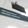 Белгородская область заняла 29-е место в рейтинге регионов по вкладам населения