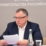 Марат Хуснуллин провёл заседание оргкомитета форума «Россия – Исламский мир: KazanForum»