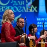 Белгородский академический русский оркестр представил слушателям «Сказки для взрослых»