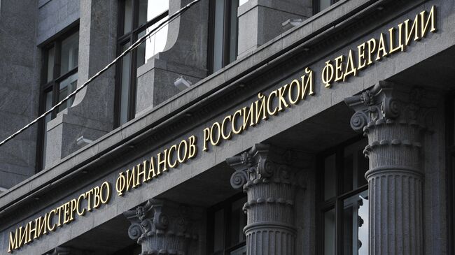 Минфин подготовил законопроект о донастройке налоговой политики