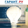 Российским учителям увеличат заработные платы и расширят льготы