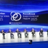Подготовку кадров для энергетики будущего обсудили на РЭН-2025