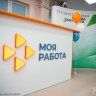 Более 3,5 тысяч женщин трудоустроено в Якутии по линии службы занятости