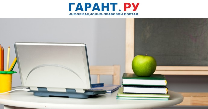 В Госдуме назвали платные услуги в электронных школьных дневниках недопустимыми