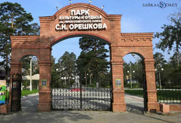 В парках Улан-Удэ проведут экоакции