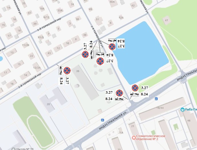 В Ярославле вдоль объекта теплоснабжения ограничат остановку и стоянку транспорта