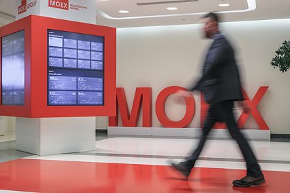 Российский фондовый рынок растерял связанный с активностью Трампа рост