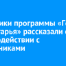 Участники программы «Герои Приангарья» рассказали о взаимодействии с наставниками