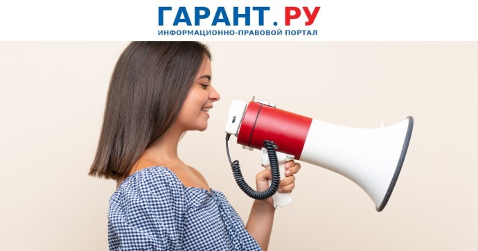 В Госдуме хотят защитить работников от принудительного участия в агитации