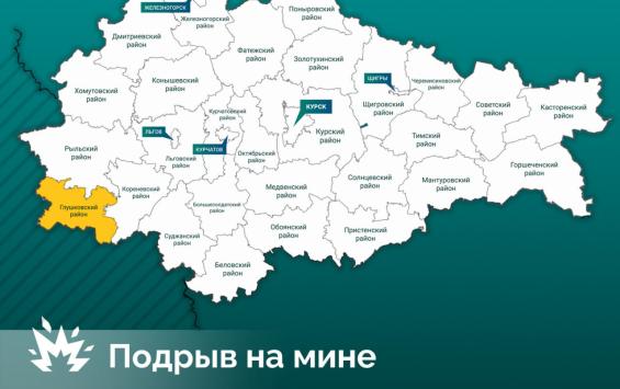 В Глушковском районе мужчина получил тяжёлые ранения при подрыве на взрывном устройстве
