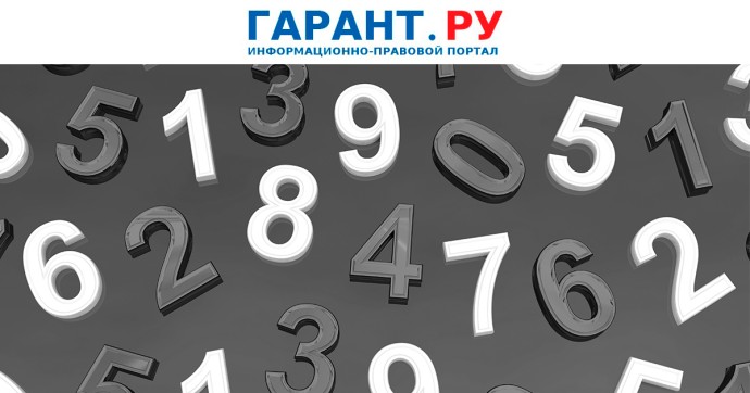 Юрлицам и гражданам с 2026 года начнут присваивать ИНН по новым правилам