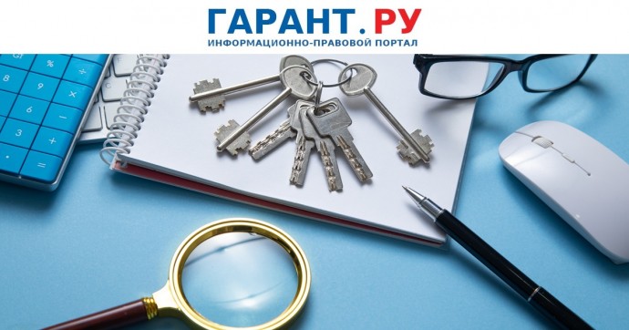 Банк России предупреждает о рисках покупки жилья в рассрочку