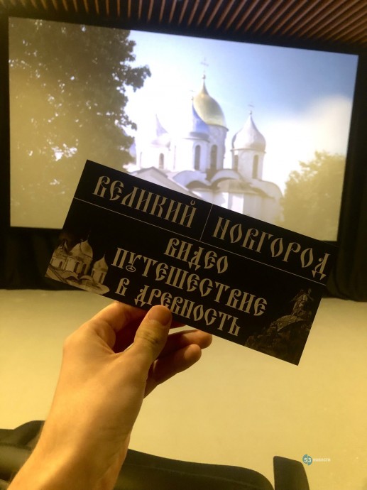В Великом Новгороде открылась новая точка притяжения для школьников и туристов