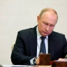 Владимир Путин подписал закон об исключении охранников и сторожей из патентной системы налогообложения по инициативе Думы Астраханской области