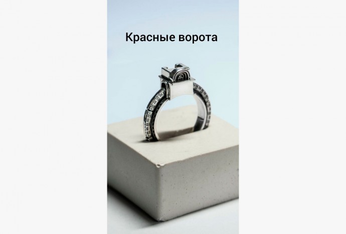 14-летний ювелир предложил надеть метро на палец. Насколько это дорого?