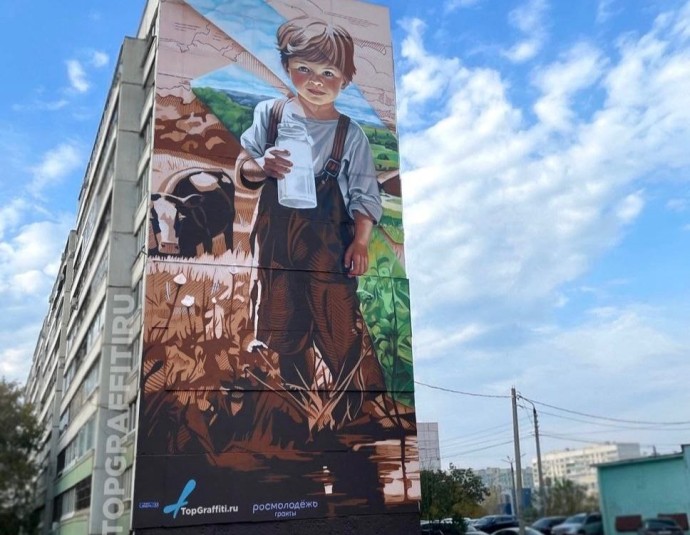 В Туле на доме по улице Марата появилось новое  граффити