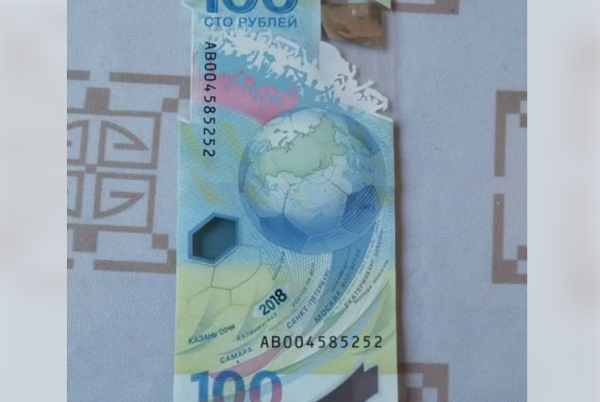В Улан-Удэ по цене квартиры продают редкую сторублёвую купюру