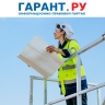 Ростехнадзор разъяснил правила реконструкции опасного производственного объекта