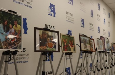 Прошло награждение победителей конкурса "Лето на тарелке в кругу семьи"