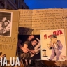 Только однополых браков Украине сейчас и не хватает для полного экстаза — Захарова