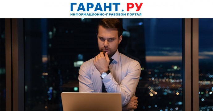 Повышенная оплата за работу ночью в командировке не предусмотрена