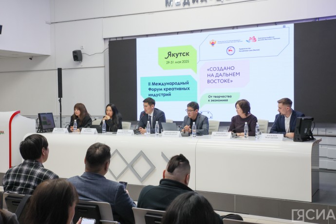 Международный форум креативных индустрий пройдет в Якутске