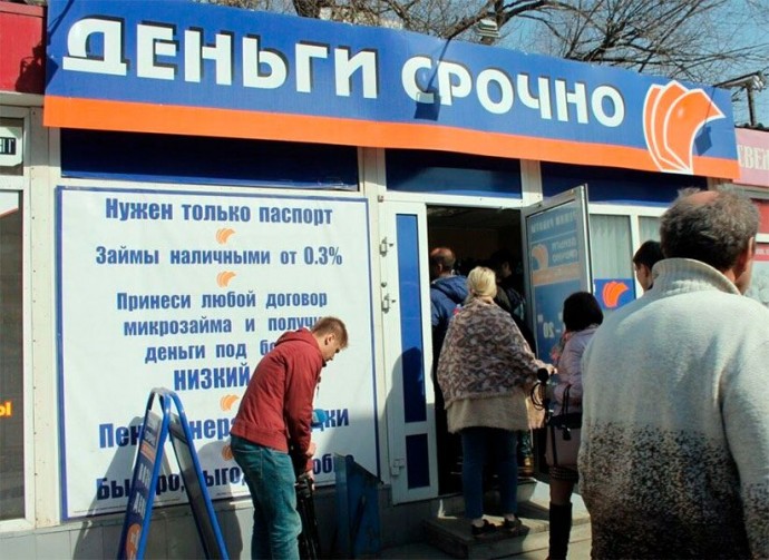 Три четверти бравших кредит установили себе запрет на такое – Центробанк