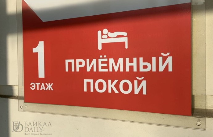 Редкая аномалия: В Бурятии спасли девушку с «зеркальными» органами Редкая аномалия: В Бурятии спасли девушку с «зеркальными» органами