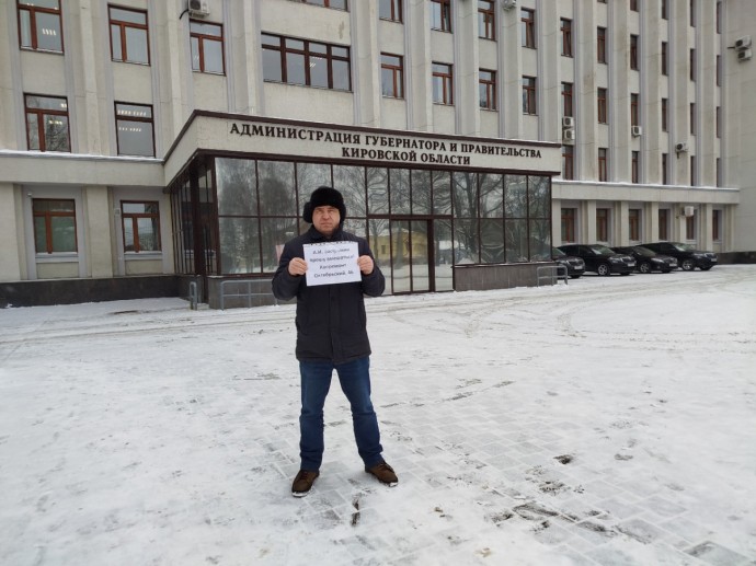 Бастрыкин отреагировал на обращение Семенищева