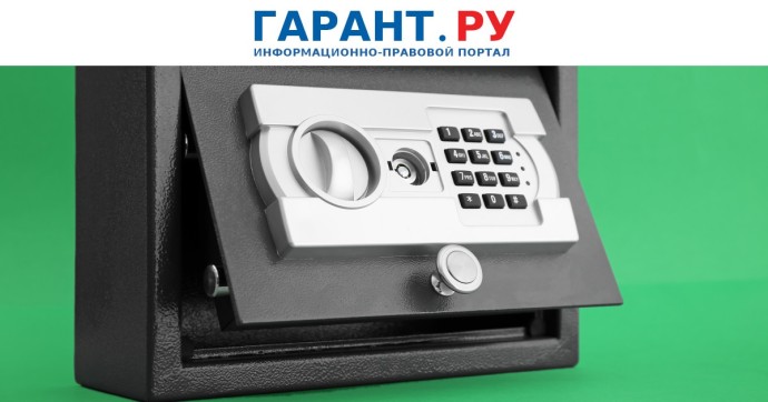 Кабмин выделил почти 52 млрд руб. на поддержку долгосрочных сбережений граждан