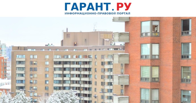 Порядок заключения концессионных соглашений в ЖКХ изменится